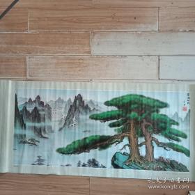 国画印刷品    名画家刘宗伟作品