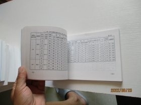 铁路工程基本定额【2017年版】如图8-8