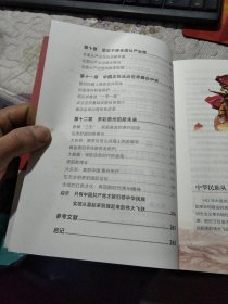 初心黔行【未开封】如图64号