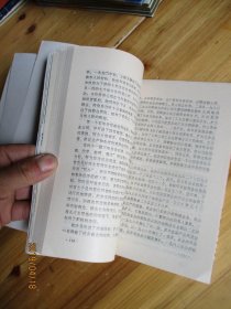 黔南布依族苗族自治州概况【扉页被撕掉，不影响阅读】如图72-2