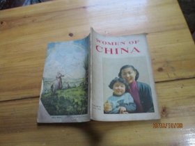 WOMEN OF CHINA（中国妇女1955年6月号）英文版如图20-1