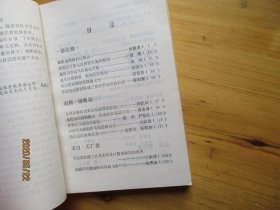长江航运回顾 原版书籍【如图59号