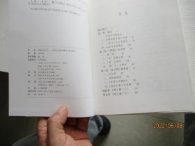 周易占筮学 读筮占技术研究(修订版)16开精装 如图17号