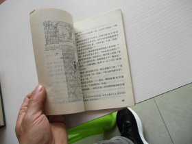 大观园春秋 如图69号