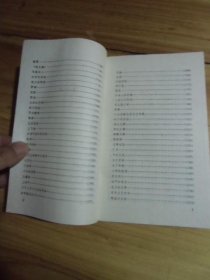 周作人散文选集【如图48号