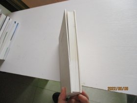 周易占筮学 读筮占技术研究(修订版)16开精装 如图17号