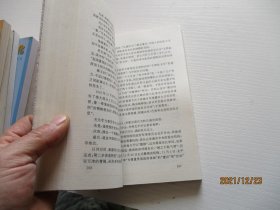 一代枭雄蒋介石 如图7-7