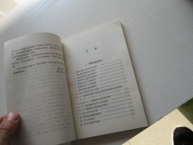 胃病防治230问 如图30-1