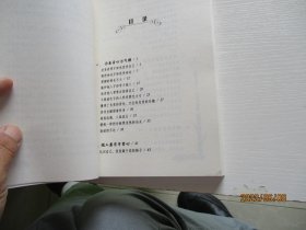 以平常心做人以进取心做事 如图17号