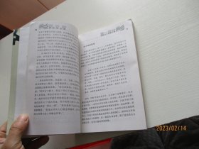 倒计时；美国女总统 如图81号