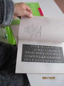 郑板桥书画精品册 如图4-5