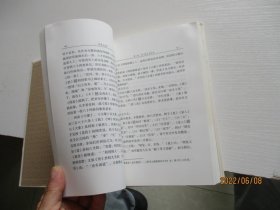 周易占筮学 读筮占技术研究(修订版)16开精装 如图17号