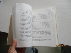 周易占筮学 读筮占技术研究(修订版)16开精装 如图17号