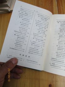 中国概览【如图69号