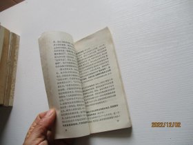 路德维希 费尔巴哈和德国古典哲学的终结提要和注释 如图7-3