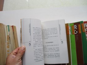 三毛全集 全【集19本缺1】18本合售 如图53号