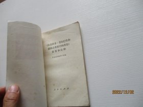 路德维希 费尔巴哈和德国古典哲学的终结提要和注释 如图7-3