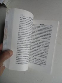 贵州旅游文史系列丛书/织金卷：溶洞王国【如图35号