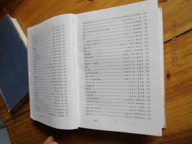 外国文学鉴赏辞典大系：外国诗歌鉴赏辞典2（近代卷）精装如图72-5