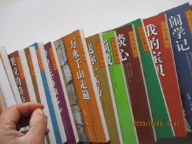 三毛全集 全【集19本缺1】18本合售 如图53号