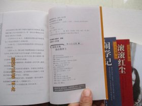 三毛全集 全【集19本缺1】18本合售 如图53号