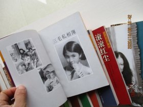 三毛全集 全【集19本缺1】18本合售 如图53号