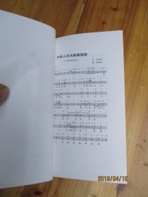 中国概览【如图69号