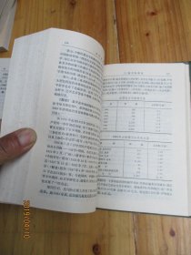 中国概览【如图69号