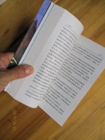 责任重于泰山 贵州教育出版社【如图82-3