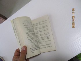 西餐烹饪 如图55号