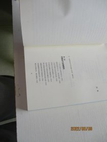 有趣的金融一位意见领袖眼中的金融大变革 如图2-3