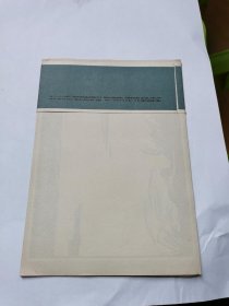 纤夫恨（10张全）1965年1版1次印刷品佳 如图纸箱2