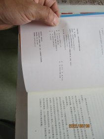 有趣的金融一位意见领袖眼中的金融大变革 如图2-3