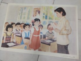教学挂图，上课