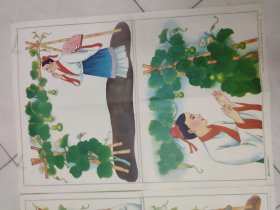 教学挂图，我要的是葫芦1.2【2张】