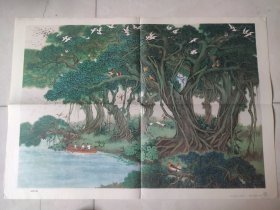 教学挂图，鸟的天堂