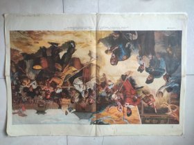 教学挂图，瓦岗军开仓散粮