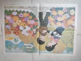 教学挂图，公园里的花