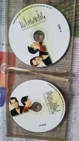 歌曲2VCD