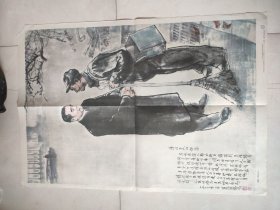 教学挂图，温暖