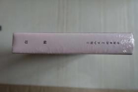 《白桦》上海人美版32开大精装连环画 2020年5月1版1印