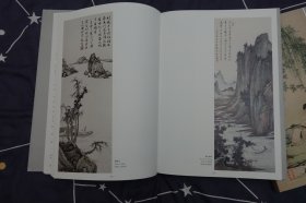 8开精装函套《陈少梅绘画全集（上下）》天津人民美术出版社2005年8月1版1印