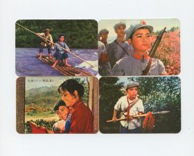 1975年年历卡、年历片—闪闪的红星（上海人民出版社  全套4张）