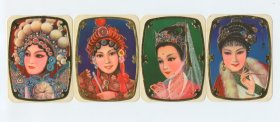 1980年年历卡、年历片—中国戏剧、古代仕女（中国邮票公司—全套4枚）
