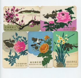 1977年年历卡、年历片—牡丹牌花生酱、红玫瑰牌味精、红梅牌罐头、葵花牌名酒、水仙花牌食品（全套5枚）（中国粮油食品进出口总公司）