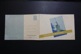 50年代苏联贺卡明信片2张合售-来自莫斯科的问候-克林姆林宫钟王和沙皇炮