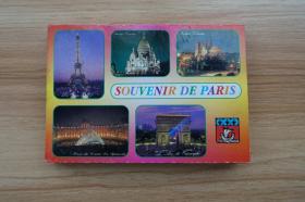 《SOUVENIR DE PARIS》巴黎纪念明信片（折页式-全套18张）