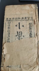 标题详解悉载------小学金丹
