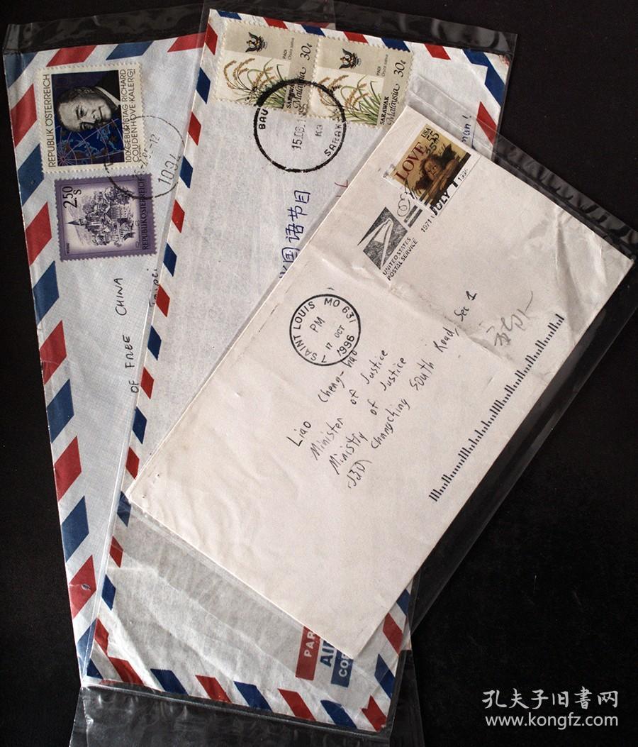 国外信封：马来西亚、德、美实寄封各一枚，2枚有到达戳