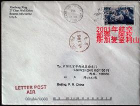 信封、实寄封，2001年美寄中实寄封，麦金利山票一枚，航空寄，内附贺卡一枚